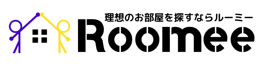 【ルーミー】札幌市内の物件が仲介手数料無料